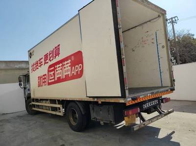 运满满上的开工图景:货车司机开跑金蛇经济 "第一棒"