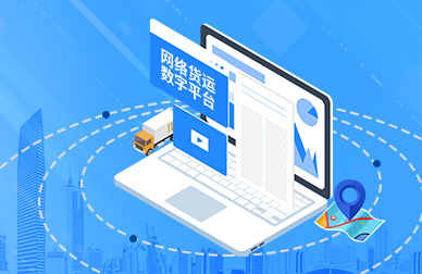 etwod易通天下--携手易通共赢天下